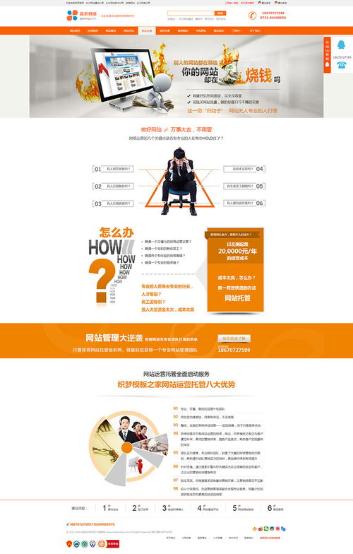 長(zhǎng)沙網(wǎng)站建設(shè)與軟件開(kāi)發(fā)專家——祈網(wǎng)，助力企業(yè)數(shù)字化升級(jí)