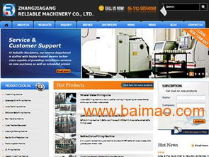 江陰網(wǎng)頁設(shè)計(jì)與網(wǎng)站建設(shè)公司——張家港立諾的專業(yè)服務(wù)、生產(chǎn)應(yīng)用及價(jià)格解析