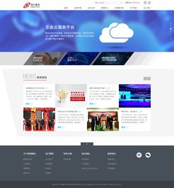速雷科技 一站式數(shù)字化解決方案專家，引領(lǐng)北京高端網(wǎng)站建設(shè)與應(yīng)用軟件開發(fā)