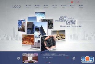 閔行營銷型網(wǎng)站建設(shè)與圖片設(shè)計(jì) 探索莘莊易登網(wǎng)應(yīng)用軟件的成功要素