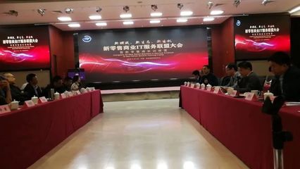 聚智江城·共創(chuàng)未來 第十五屆中國商業(yè)信息化行業(yè)大會(huì)暨展覽會(huì)即將啟幕