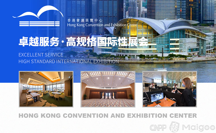 香港會(huì)議會(huì)展中心 亞洲會(huì)展之都的璀璨明珠
